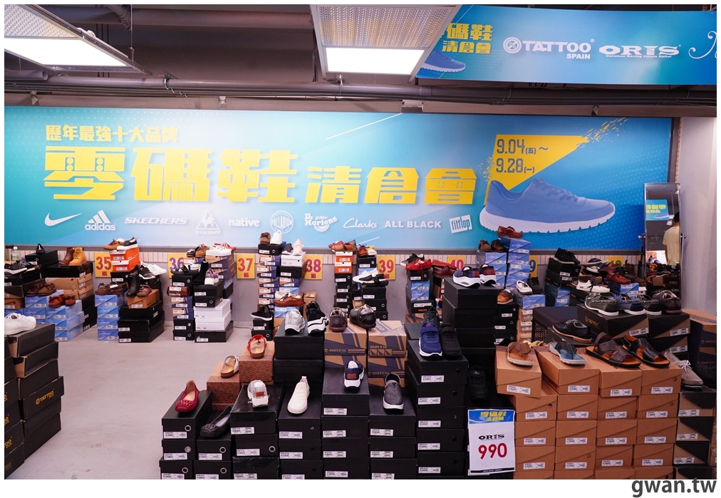 台中日曜天地最大場零碼鞋出清，全面790元起！還有舊鞋換購鞋金、星巴克買一送一