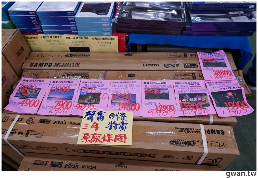 只有十天！台中世貿800坪大小家電、玩具零食、烤肉神器特賣會，還有限量喬巴電鍋