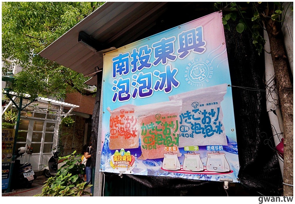 東興泡泡冰｜可以吃的小石頭，冰冰涼涼消暑古早味，一包只要20元！