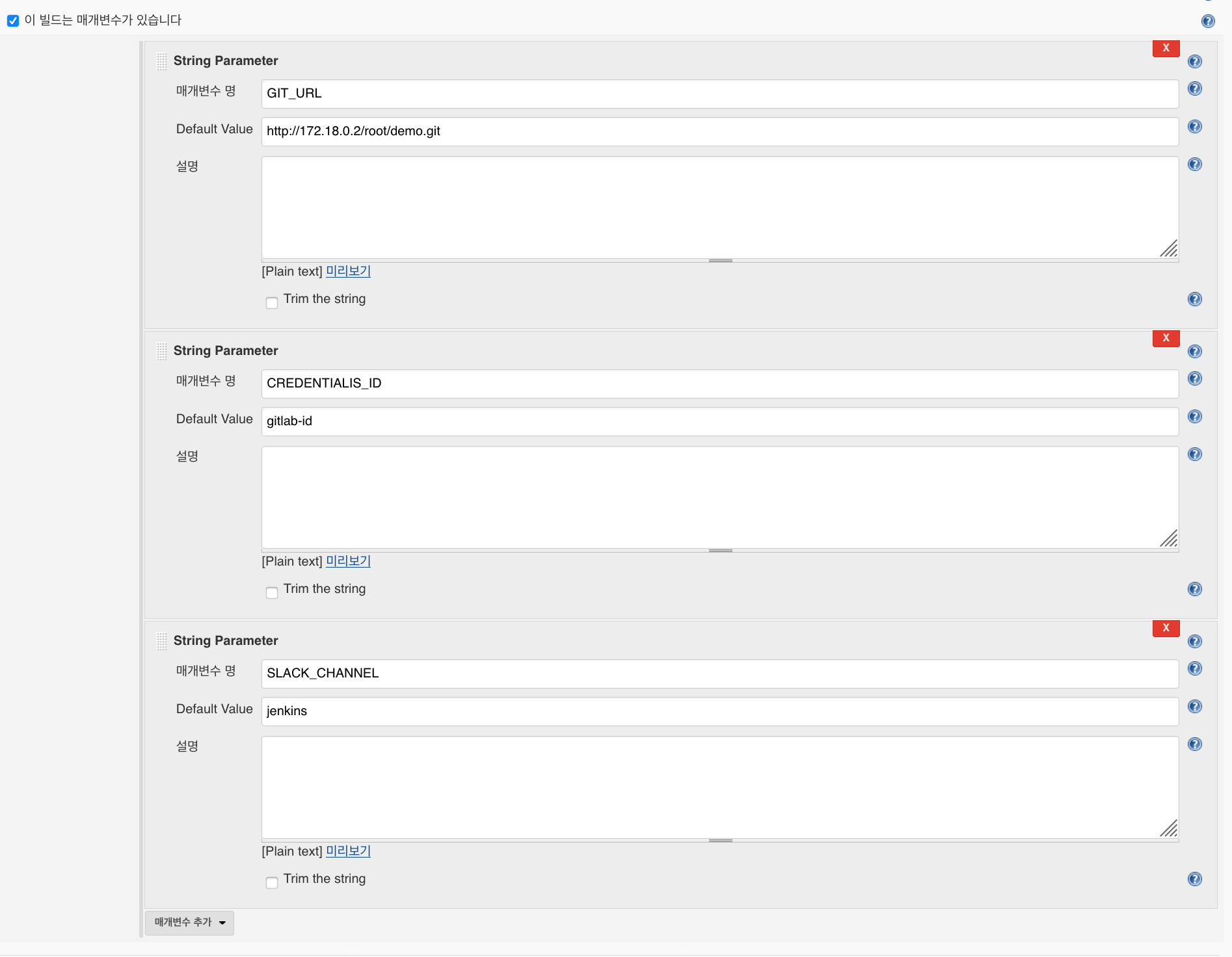 5) Jenkins Tutorial Registering Jenkins items using pipeline