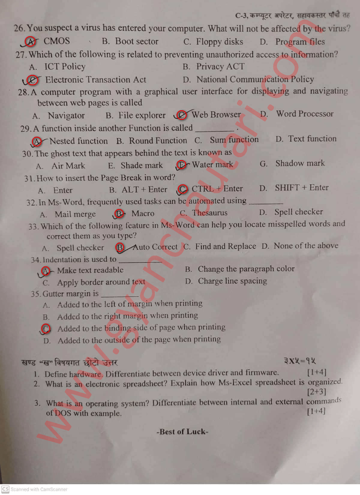 Computer Operator Question paper karnali province079 Education Hub Gyanchautari