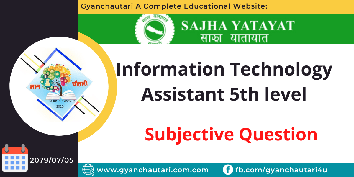 Computer Operator Subjective Question 2079 Education Hub Gyanchautari