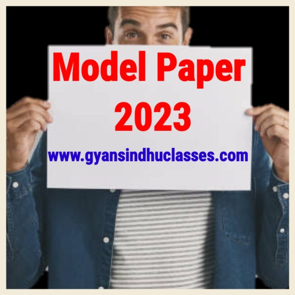 12th English Question Paper 2023, 12th Model Paper 2023, Hindi