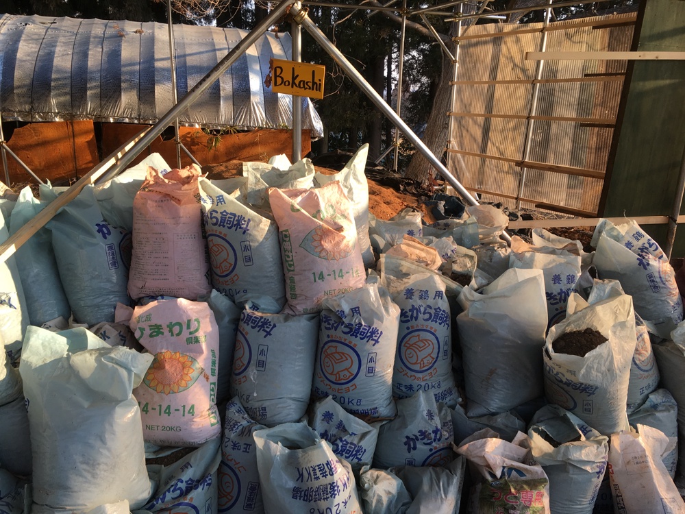 Bokashi Japan ARI Introduction to Bokashi ARI & Graduate