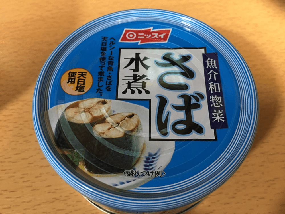 ニッスイ さば水煮 kameyan