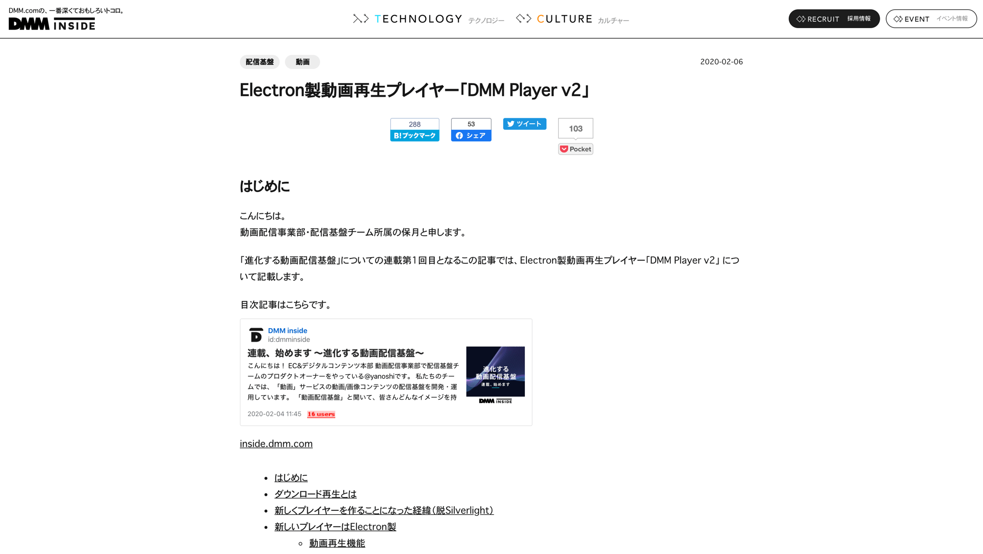 ヤフオク! - B073クリアファイル Fgo Fate Grand Order 水着 ... Electron製動画再生プレイヤー「Dmm Player V2」 - Dmm Inside - I Am Electrical Machine