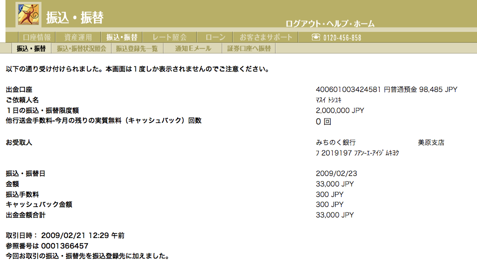 Fedex Definition & Meaning Dictionary.com