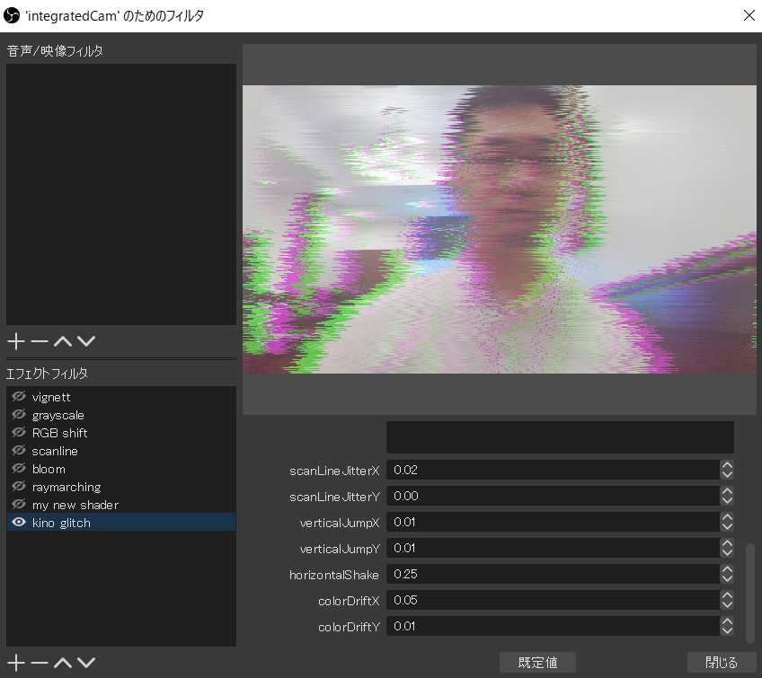 Kino Glitch on Zoom Meeting さやちゃんぐbotスクラップス