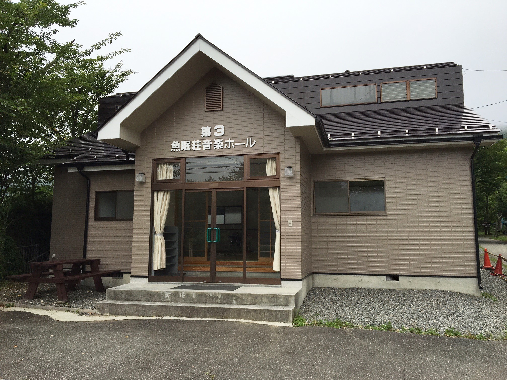 施設案内 魚 眠 荘