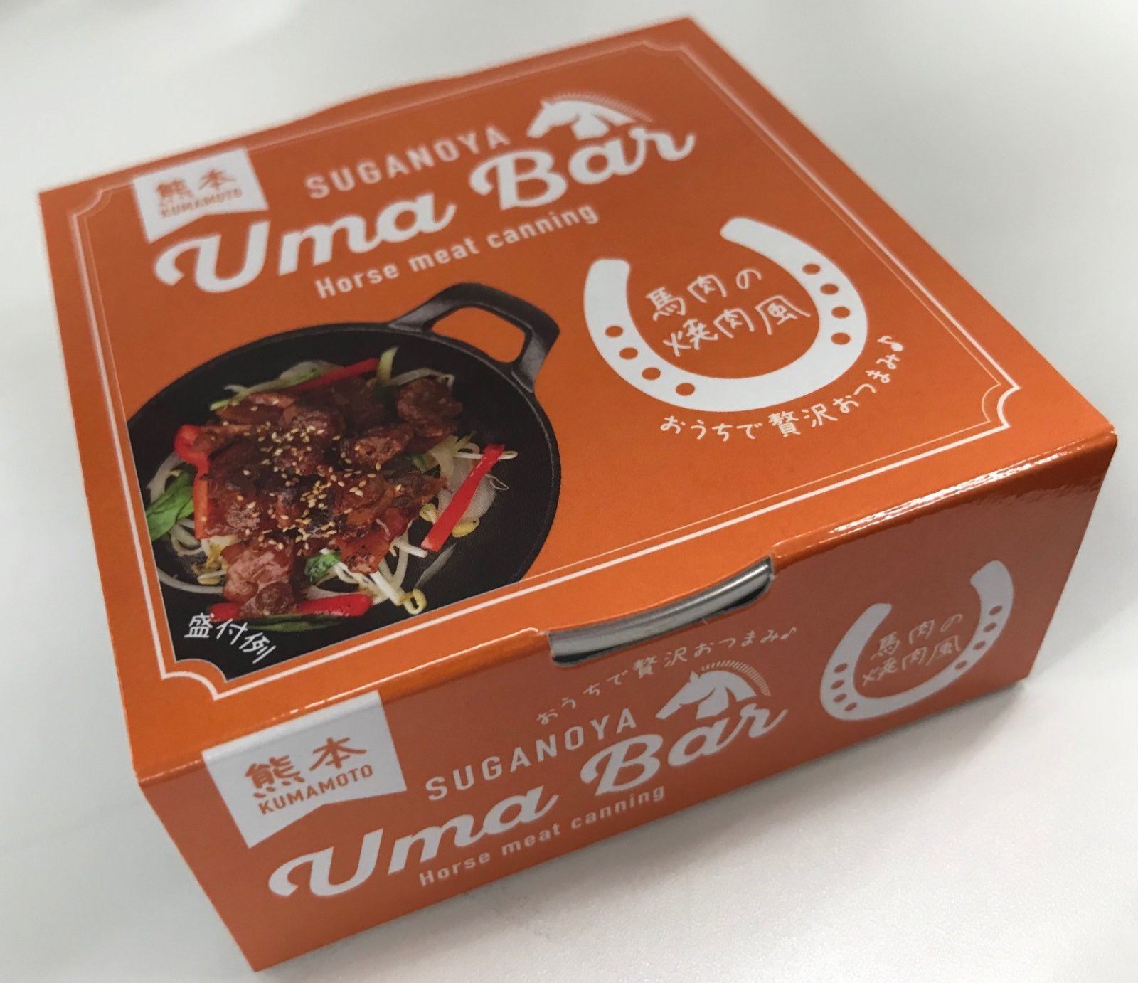 馬肉缶詰め（馬肉の焼肉風） 千興ファーム業務用馬刺し通販サイト 生産高日本一