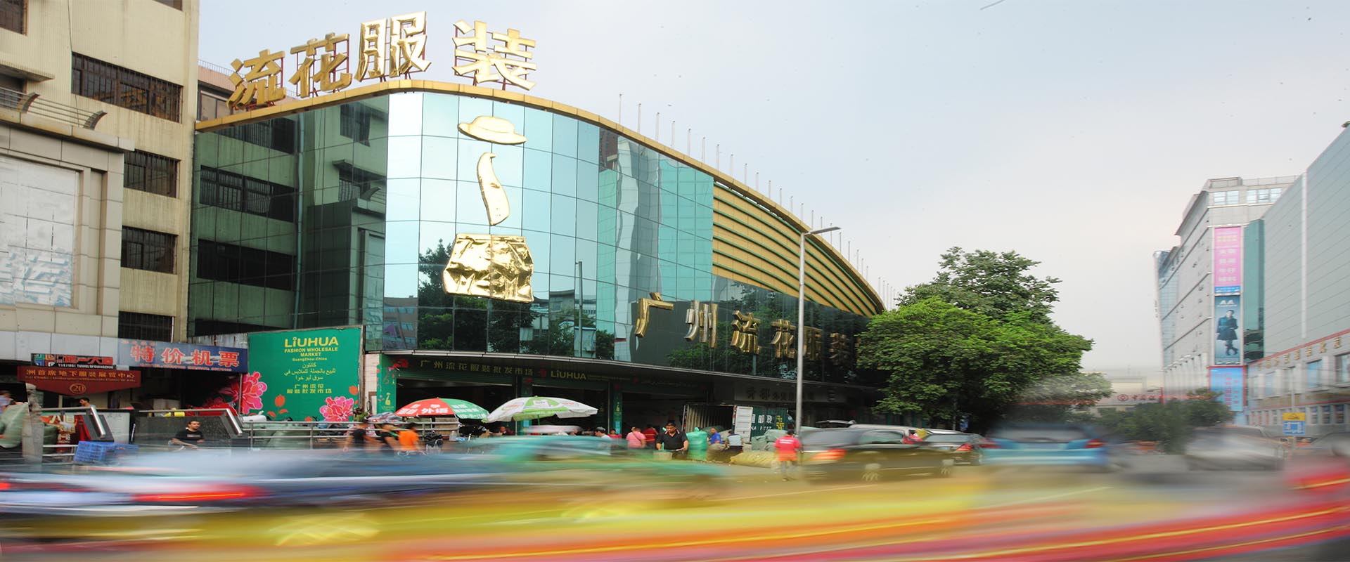 The Top 30 Wholesale Markets in Guangzhou GZ SHOPPER