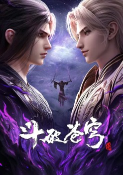 Battle Through the Heavens | 斗破苍穹