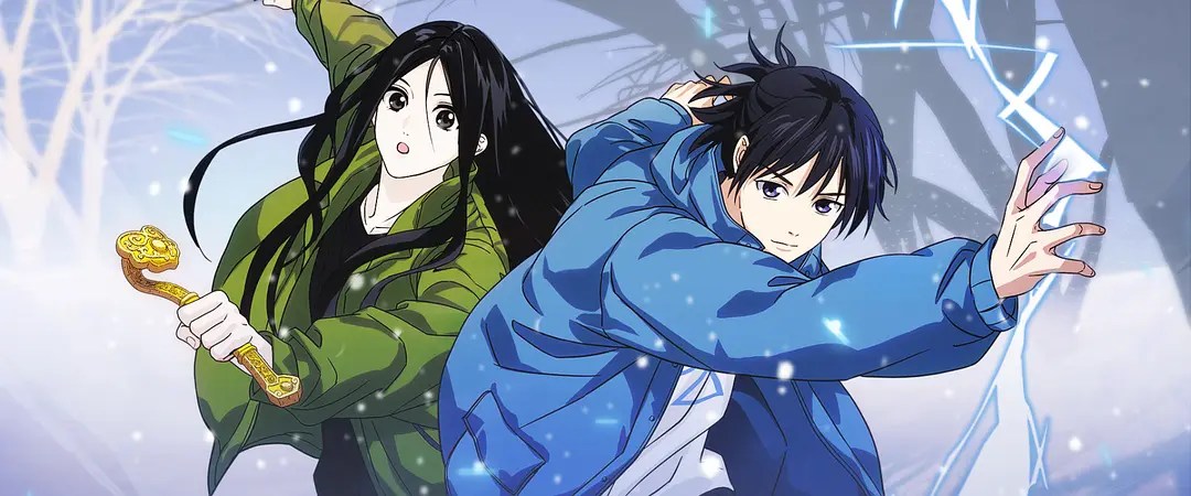 Yi Ren Zhi Xia: Xiu Tie Chong Xian