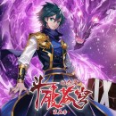 Battle Through the Heavens S5 Motion Comic Episode 15 Subtitles