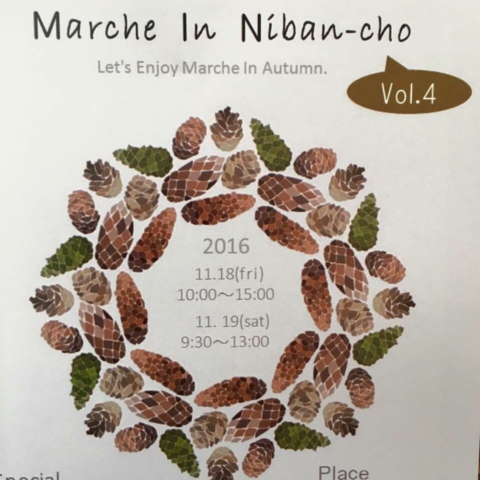 管外視察＆苦楽園二番町マルシェ＆スポーツ21苦楽園運動会 はまぐち仁士 西宮市議会議員 活動ブログ