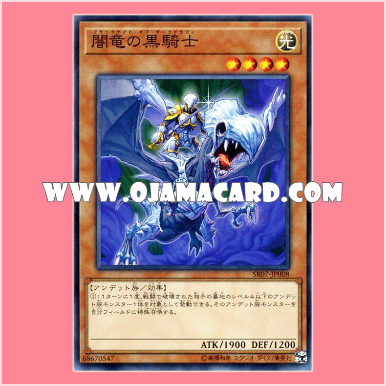 Lista 98+ Foto Redeyes Zombie Dragon Lord Mirada Tensa