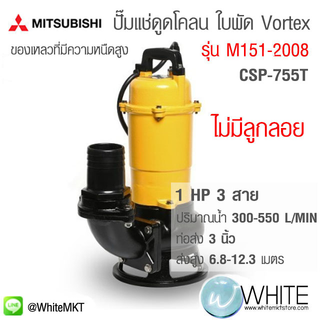 Vortex Carpet Cleaning Truck Carpet Vidalondon