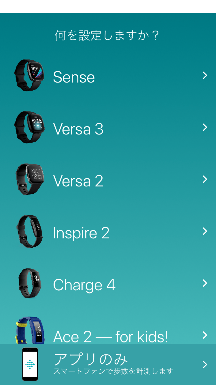 fitbit Inspire HR 購入レビュー【初期設定から使い方まで】 piroblog