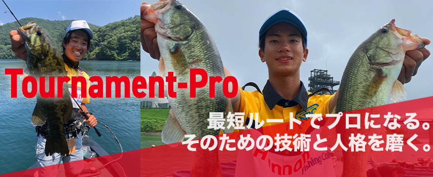 新鮮な釣り 専門 学校 すべての魚の画像