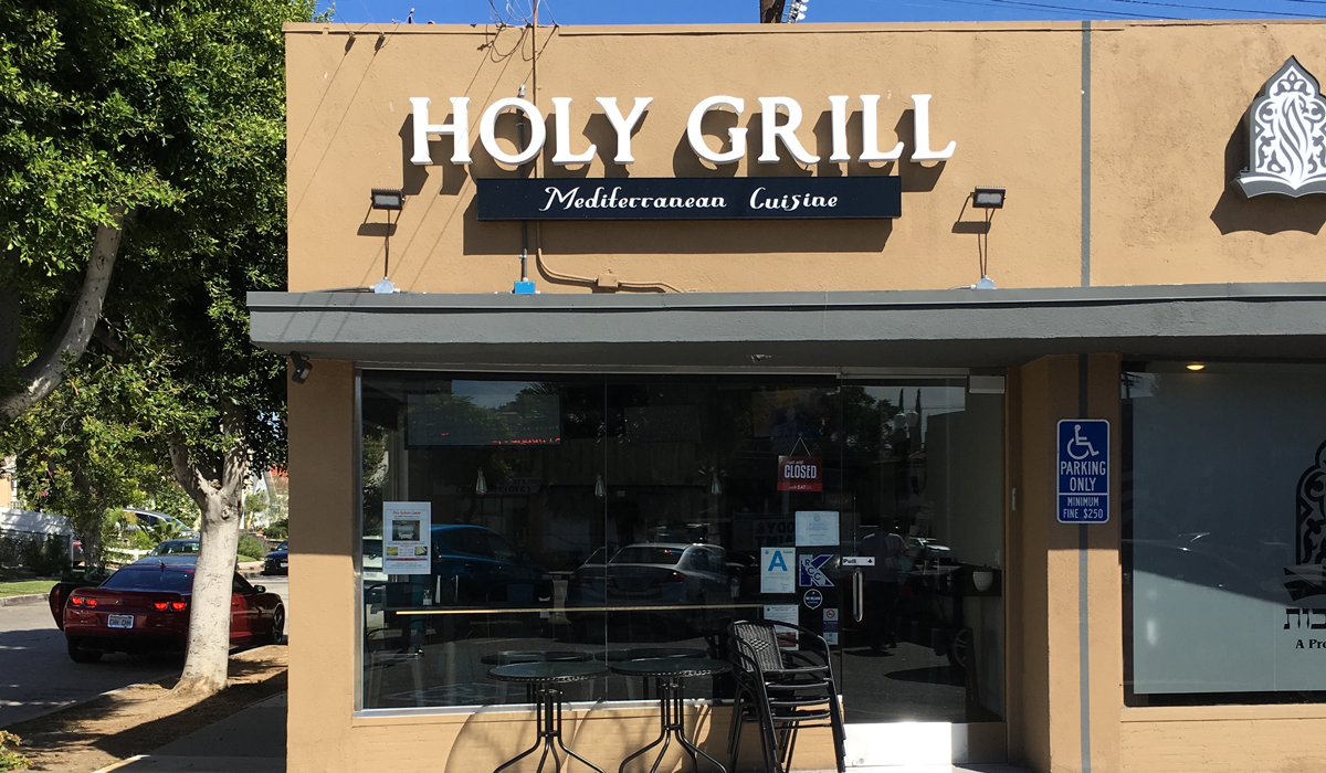 Restaurant Review The Holy Grill, A Truly Spiritual