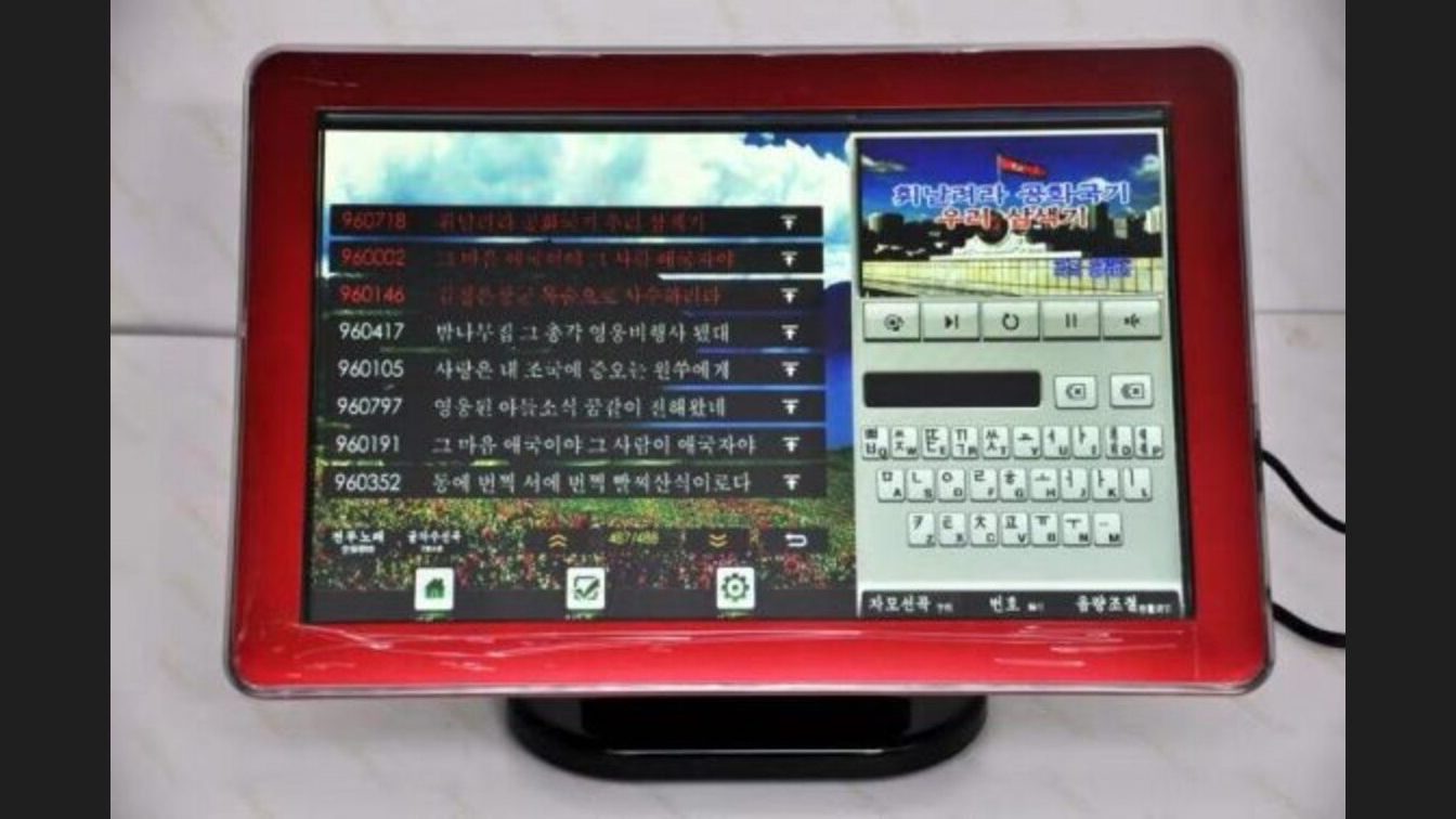 North Korean Karaoke Machine Teardown Hackaday