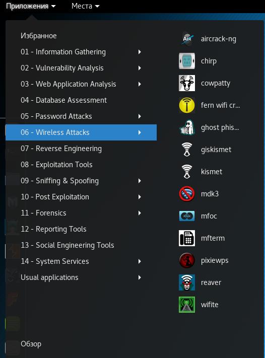 Selectare ParolÄ Pentru Wi Fi Cum SÄ AflaÈi O ParolÄ De La Un Vecin Wi Fi