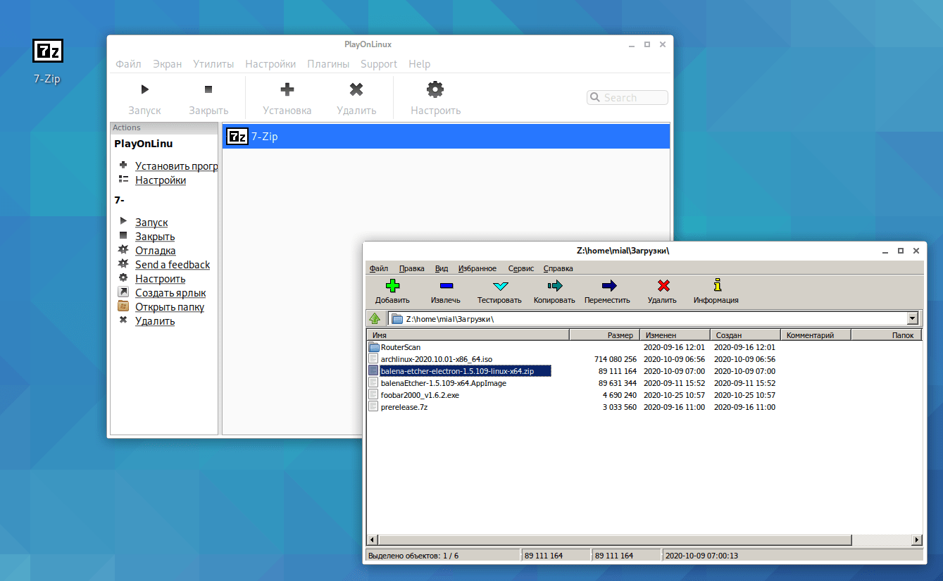 Установить Wine+ на Manjaro и Как установить Wine на Manjaro New Geely