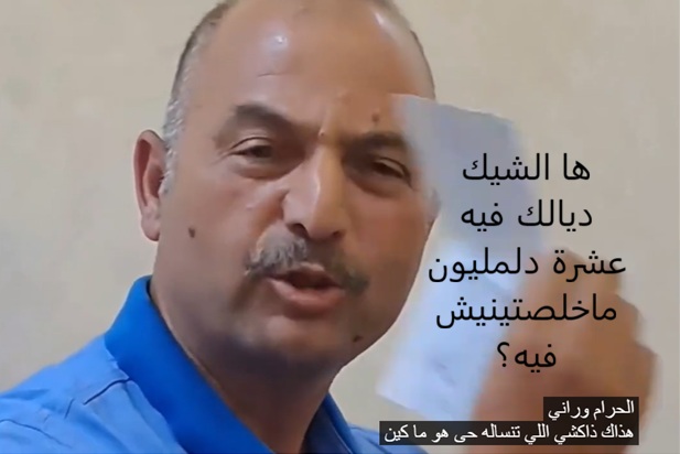 العربي المحرشي يرد على مرشح «المصباح»: اتهمني بـ«المال الحرام» ثم اقترض مني لشراء منزل لأبنائه بـ”المال الحرام!”