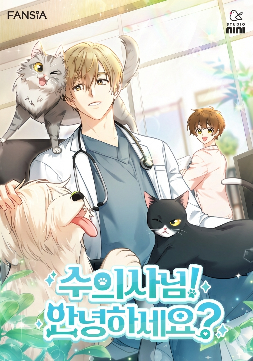 Veterinarian! Hello?