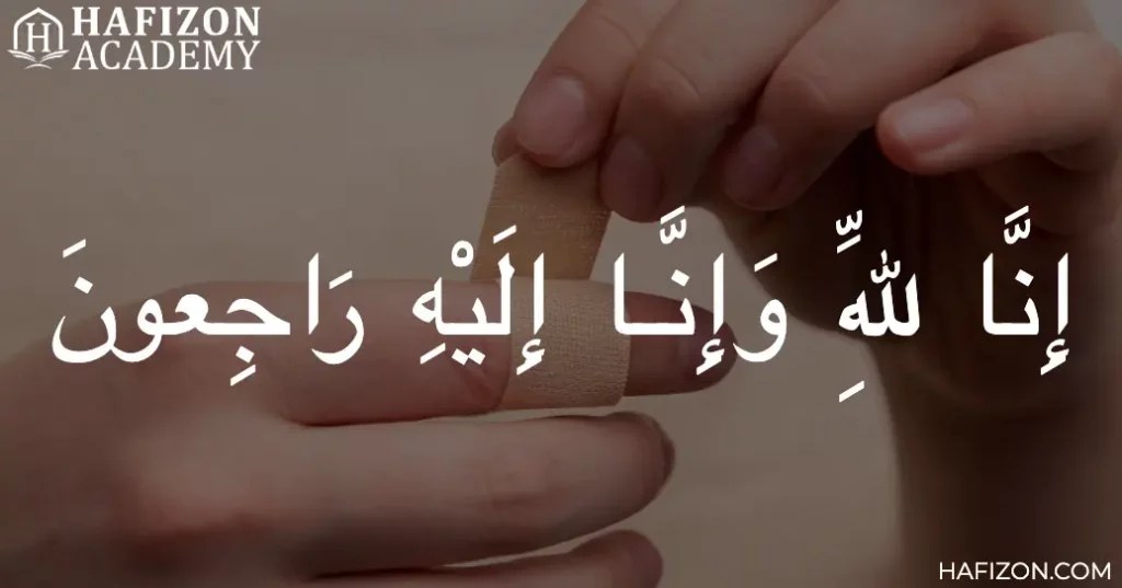 Inna Lillahi wa Inna Ilayhi Rajioon The Meaning and Significance