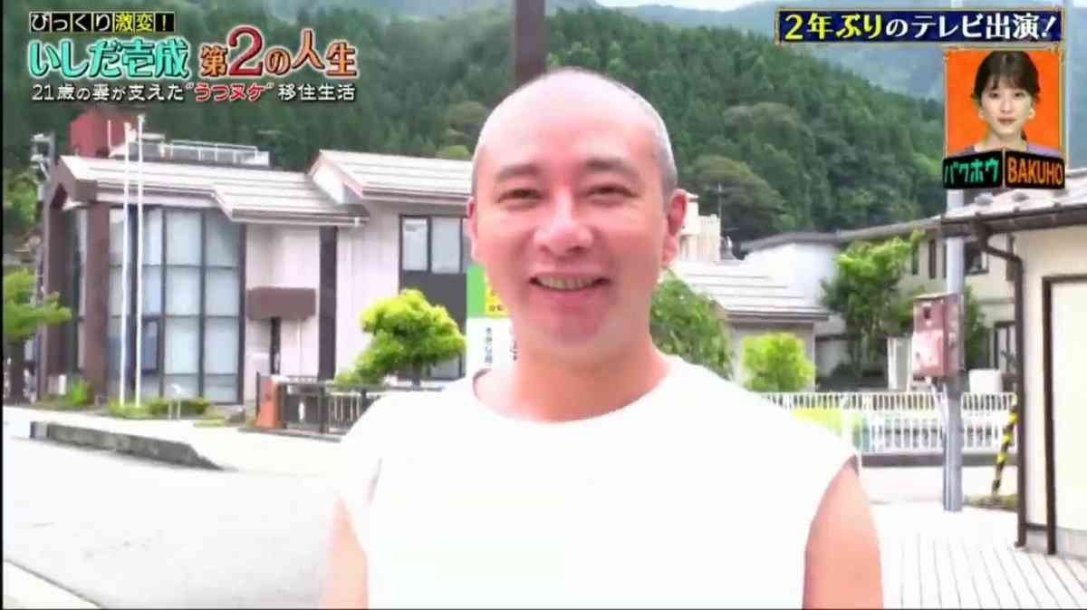 いしだ壱成さん、ハゲ治療は効果が無い事を実証してしまうwww ルッキズム速報～肌色はハゲの色～