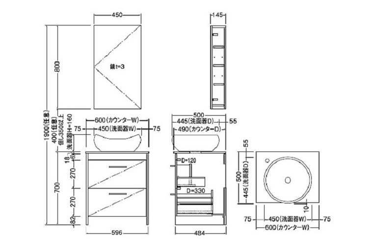 【セット】洗面化粧台・鏡付き収納キャビネット WF015S2750｜洗面・手洗い｜セット｜HAGS (ハグス