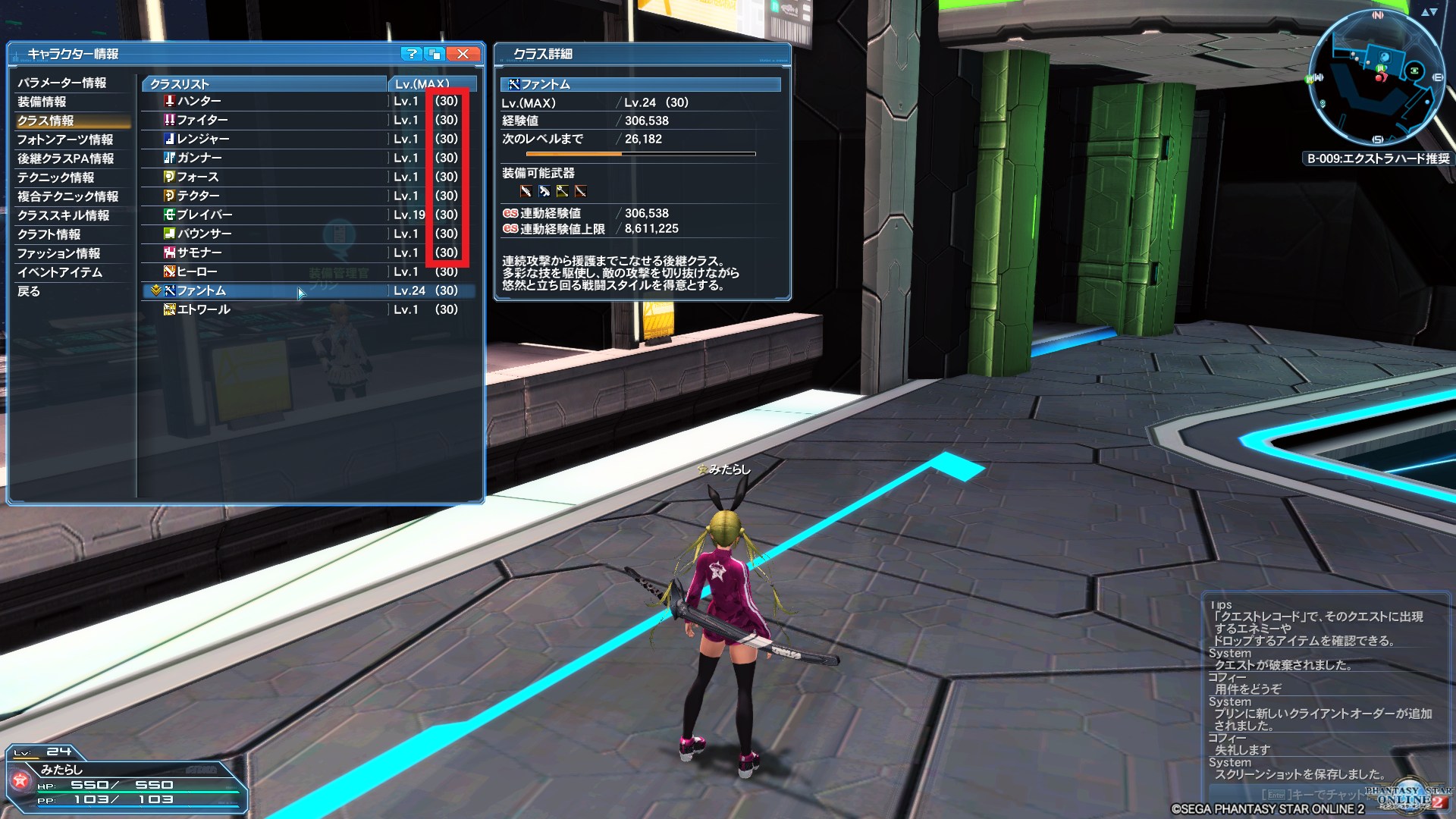 Pso2 マグ 餌 おすすめ 589560Pso2 マグ 餌 おすすめ Mbaheblogjpor2p