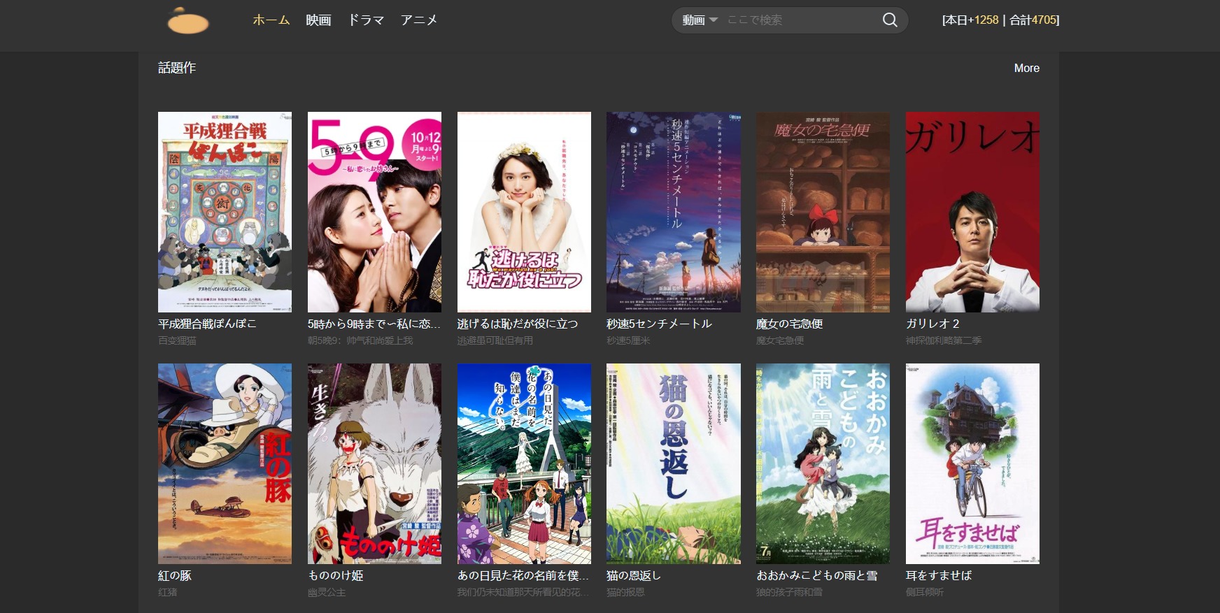 [2020]ドラマ 無料視聴可能な海賊サイト一覧｜haiguiブログ