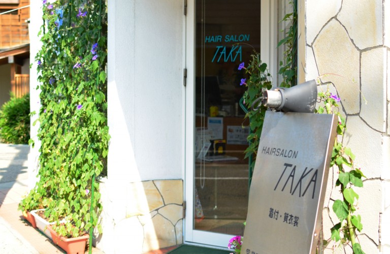 ACCESS Hair Salon Taka