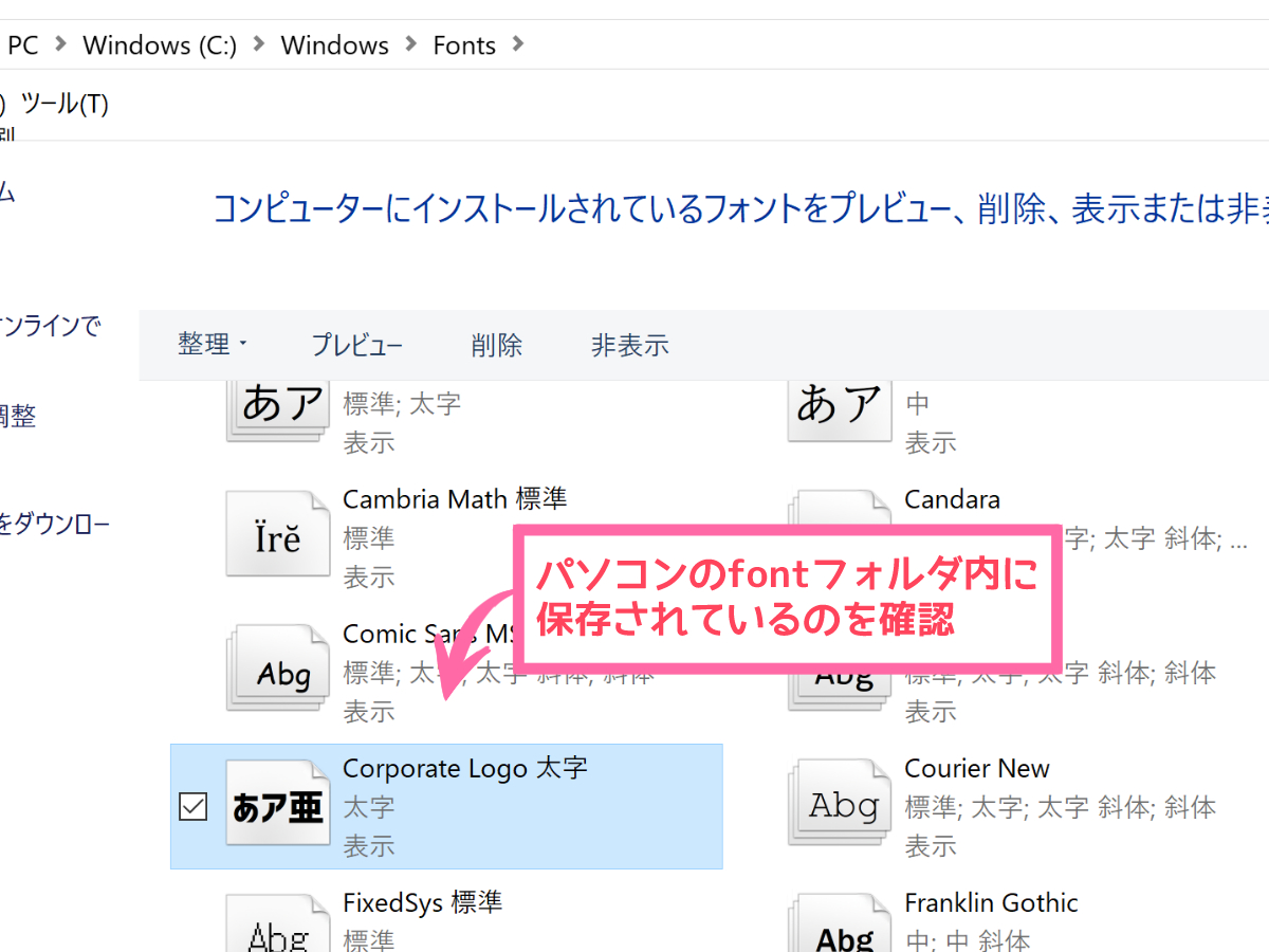 CLIP STUDIO（クリスタ）でのフリーフォントの使い方 Hajiro BLOG