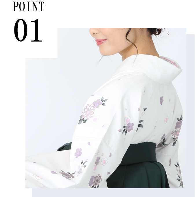 ネット予約限定！先生・教員用の卒業袴レンタル 袴コレクション