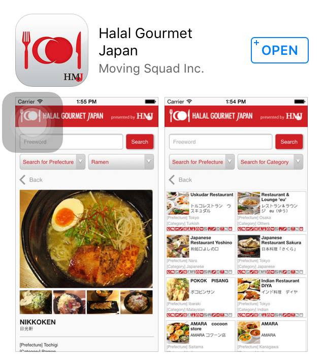 Japan Travel Tips Halal Gourmet Japan Smartphone Apps Halal Media