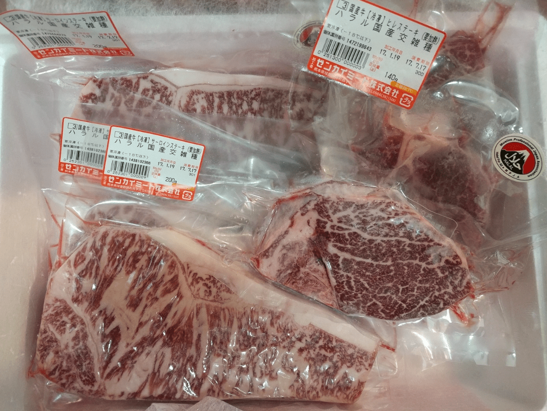 Beef Halal Media Japan