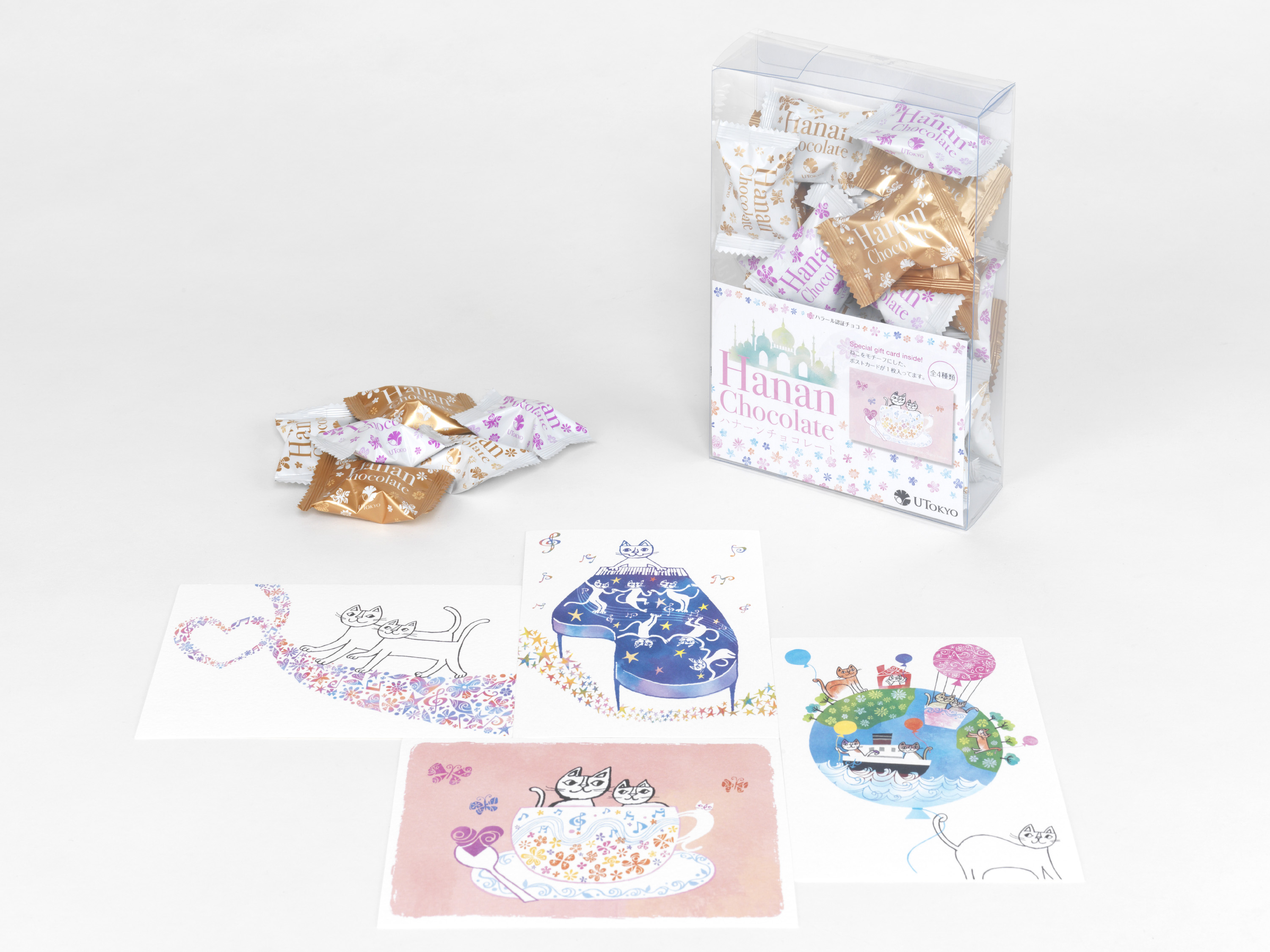 New Halal Souvenir at KITTE Marunouchi, Tokyo Halal Media Japan