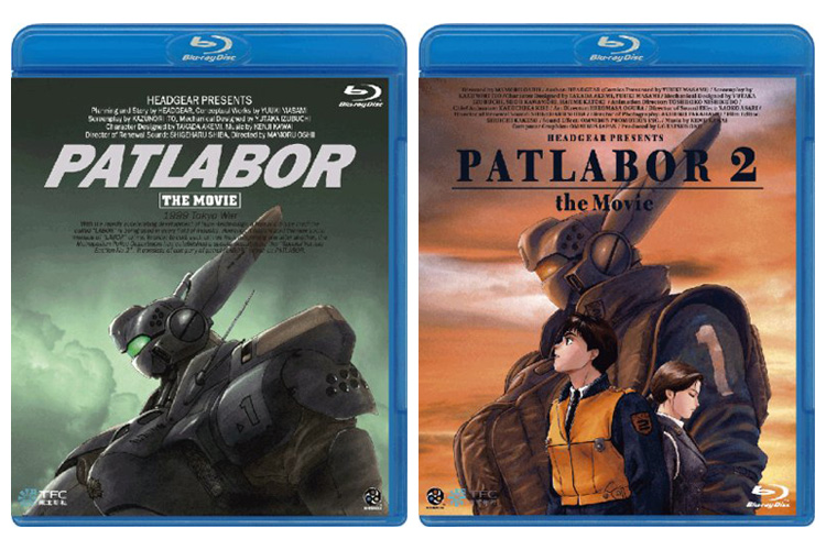 Patlabor TV Series / Movie Blurays Halcyon Realms Art Book Reviews