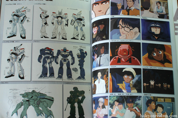 Patlabor TV Series Art Book Review Halcyon Realms Art Book Reviews