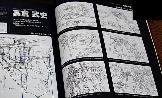 Mecha Mania Part I Animation Note April 08 Halcyon Realms Art Book Reviews Anime Manga Film Photography