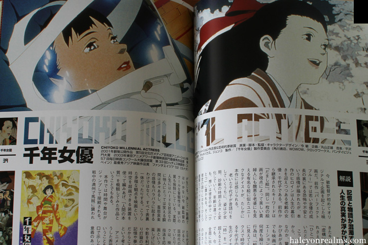 The Anime Works Of Satoshi Kon Book Review