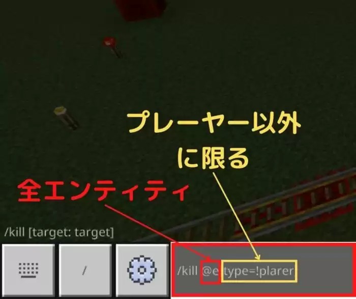 【スイッチ版マイクラ】killコマンドでどんなモブも瞬殺できる！killコマンドの入力方法と便利な使い方！