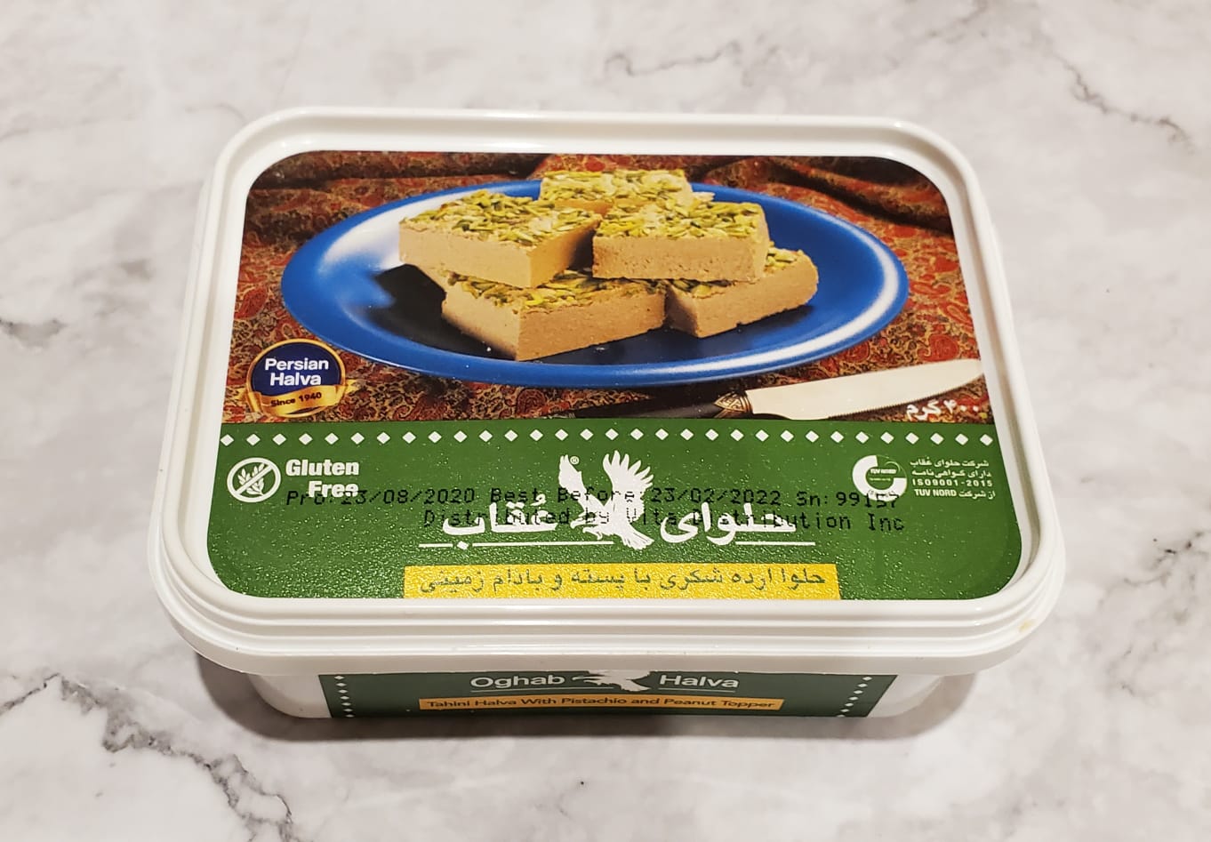 Sesame and Sugar Halva Halifax Bread