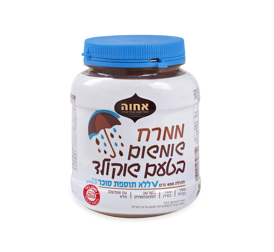 ממרח שומשום בטעם שוקולד ללא תוספת סוכר חלוה אחווה