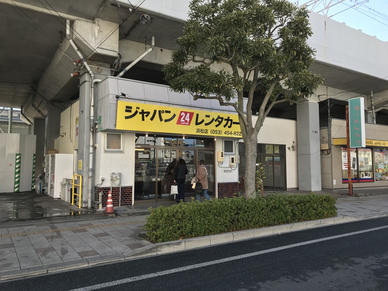 ジャパレン フリー タイム 794657 Jpsaepictkexd
