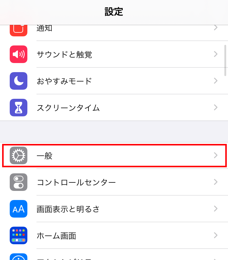 iPhoneのユーザー辞書登録を使用して効率的に入力しよう！ はまぐりんのライフハックブログ