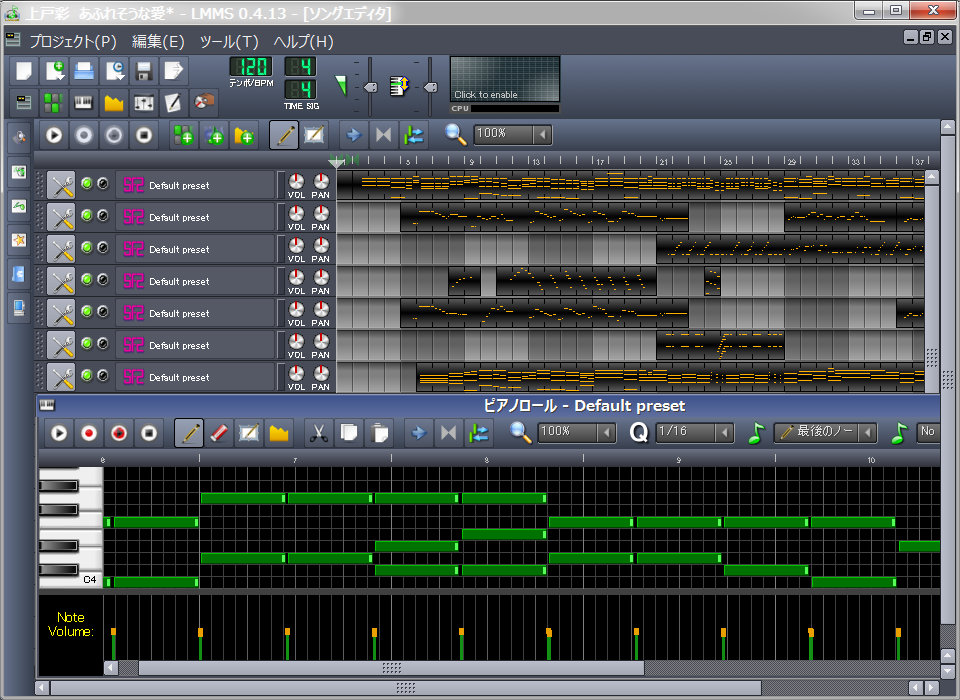 Linux MultiMedia Studio